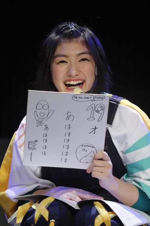私立恵比寿中学『私立恵比寿中学 放送部』公開収録イベント|東京・よみうりランド 日テレらんらんホール(2019年1月5日)