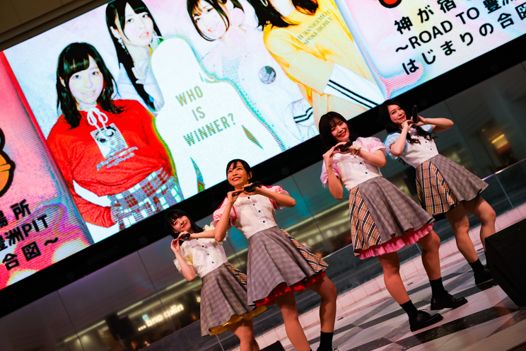 神宿<神が宿る場所〜ROAD TO 豊洲PIT はじまりの合図〜>|池袋サンシャインシティ噴水広場(2019年1月25日)
