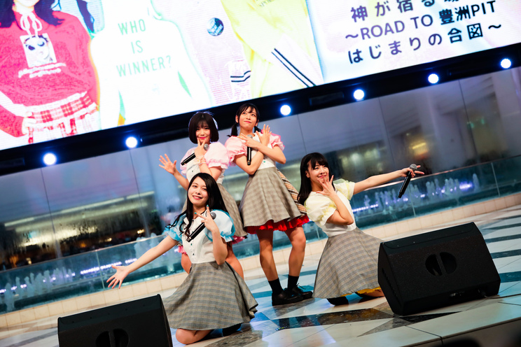 神宿<神が宿る場所〜ROAD TO 豊洲PIT はじまりの合図〜>|池袋サンシャインシティ噴水広場(2019年1月25日)