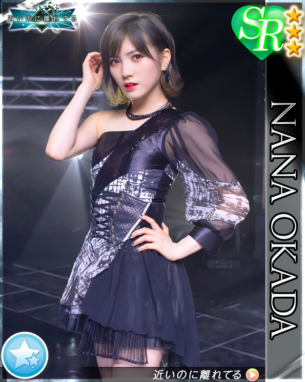 イベント限定カード:岡田奈々