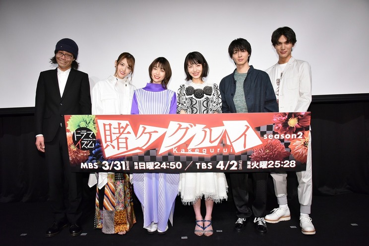 『賭ケグルイ season2』完成披露試写会|東京・神楽座(2019年3月4日)