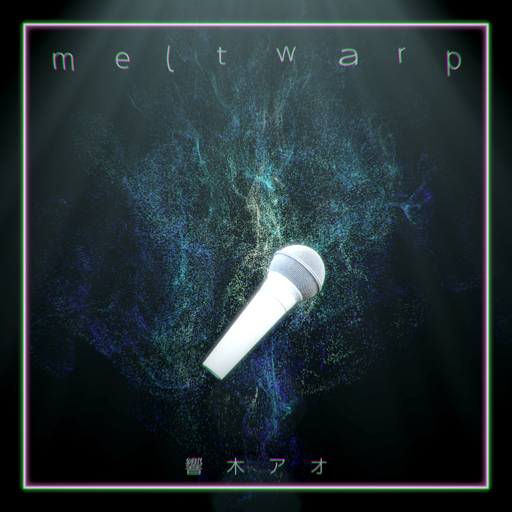 「melt warp」