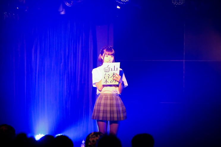 山本優菜(なんきんペッパー)|2019年3月17日(日)・AKIBAカルチャーズ劇場<社員研修 vol.3>より