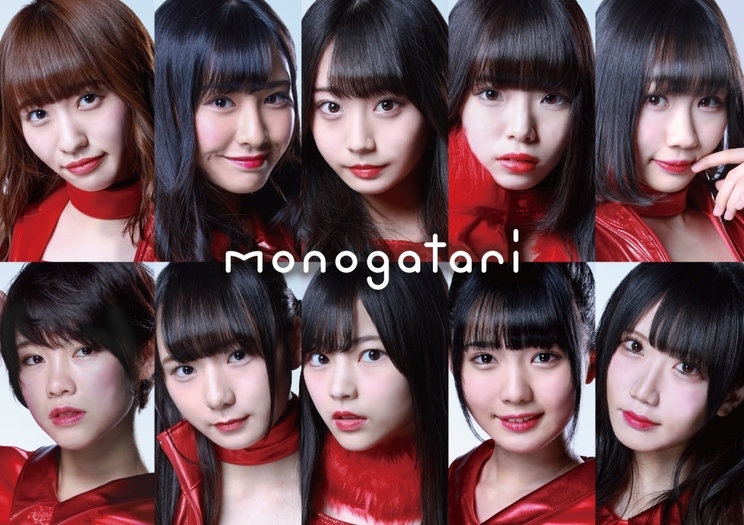 monogatari