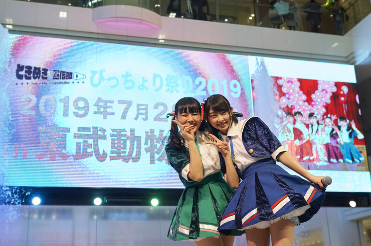「ときめき♡宣伝部のVICTORY STORY/青春ハートシェイカー」リリースイベント|東京・池袋のサンシャイン噴水広場(2019年4月10日)