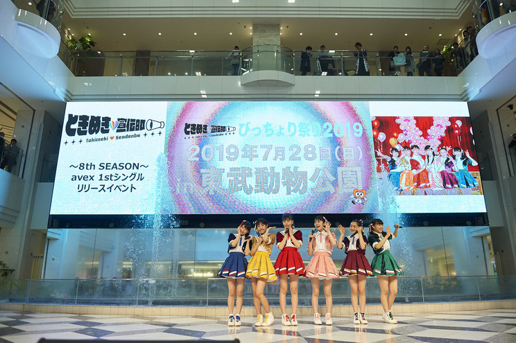 「ときめき♡宣伝部のVICTORY STORY/青春ハートシェイカー」リリースイベント|東京・池袋のサンシャイン噴水広場(2019年4月10日)
