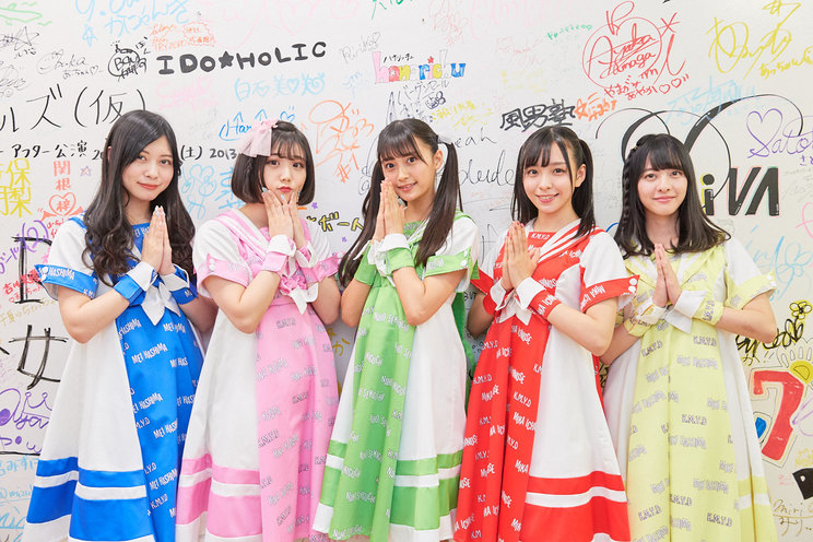 神が宿る場所〜ROAD TO 豊洲 PIT レンタル緑公演〜|AKIBAカルチャーズ劇場(2019年4月4日)
