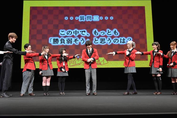 『映画 賭ケグルイ』完成披露試写会|東京・千代田区イイノホール(2019年4月11日)