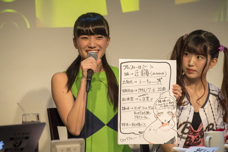 辻美優(elfin')<渋谷LOFT9アイドル倶楽部vol.2>|渋谷LOFT9(2019年3月18日)