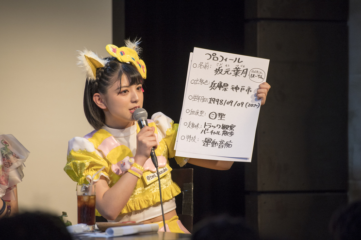 坂元葉月(わーすた)<渋谷LOFT9アイドル倶楽部vol.2>|渋谷LOFT9(2019年3月18日)