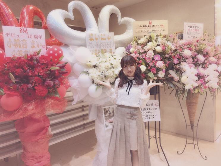 小桃音まい10周年記念公演<あの日、あの時、この場所で。>|表参道GROUND(2019年4月13日)
