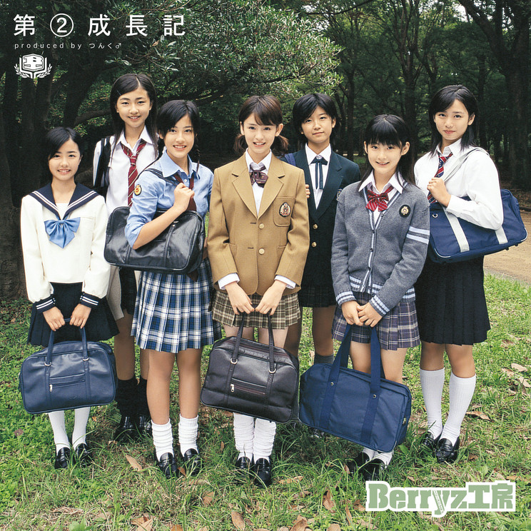 Berryz工房 LP『第②成長記』