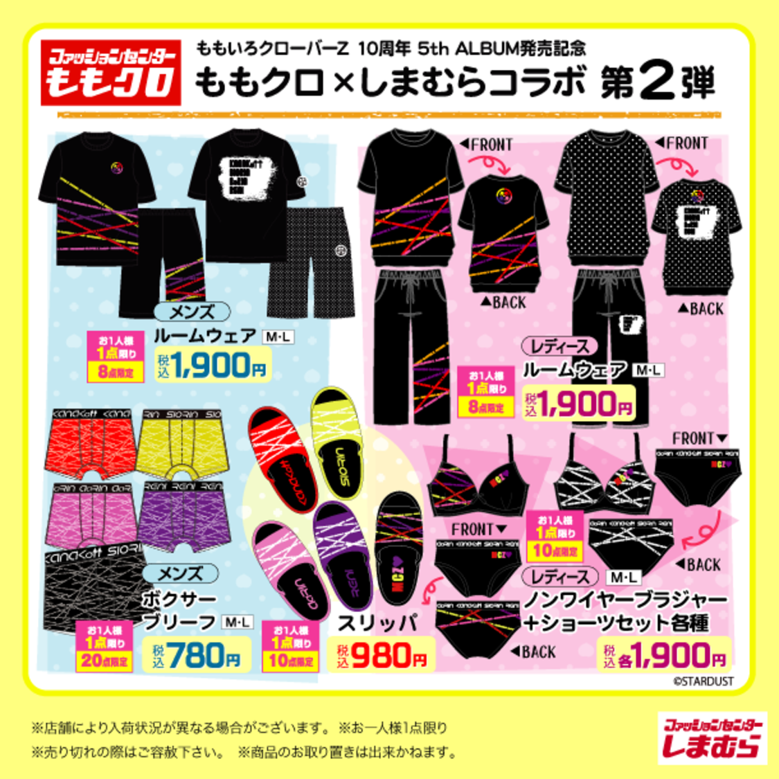 large_%E4%BF%AE%E6%AD%A30417_%E3%83%AB%E