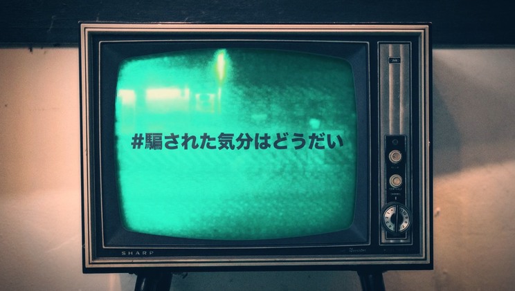 『BiSH CARROTS and STiCKS??』