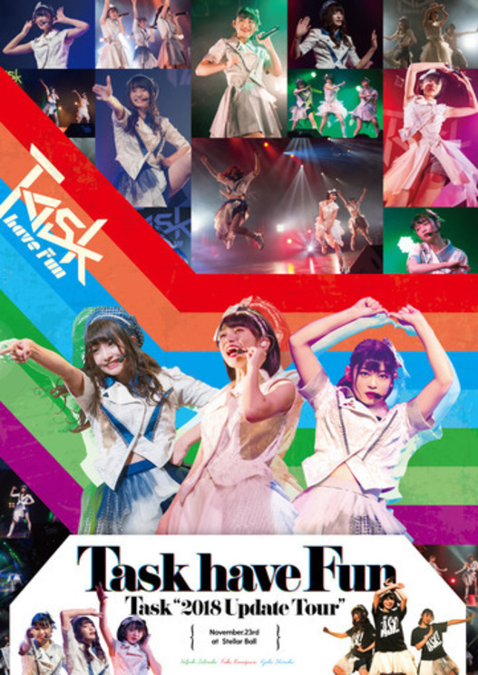 ãTask â2018 Update Tour" at Stellar BallãDVD