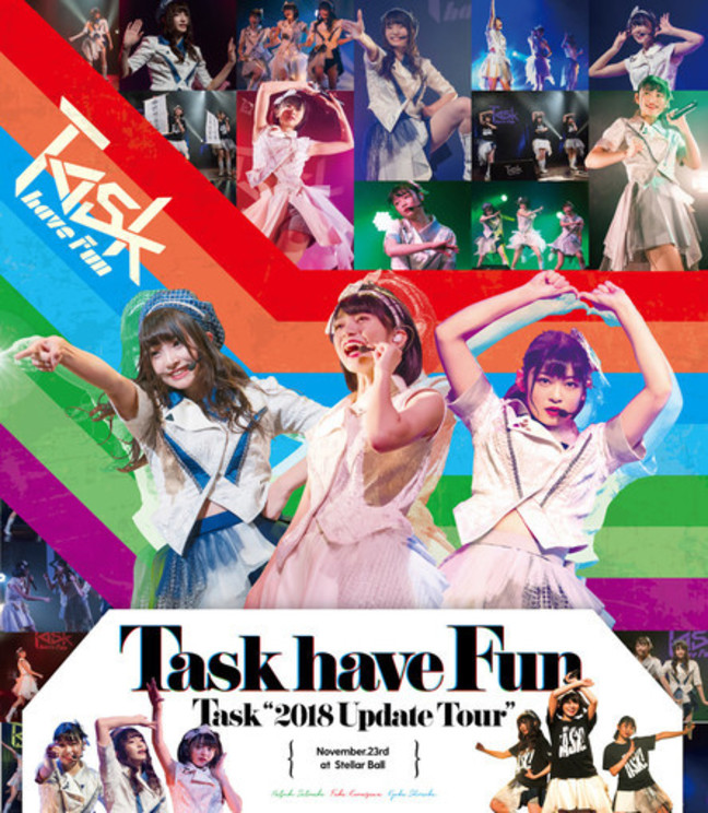 ãTask â2018 Update Tour" at Stellar BallãBlu-ray
