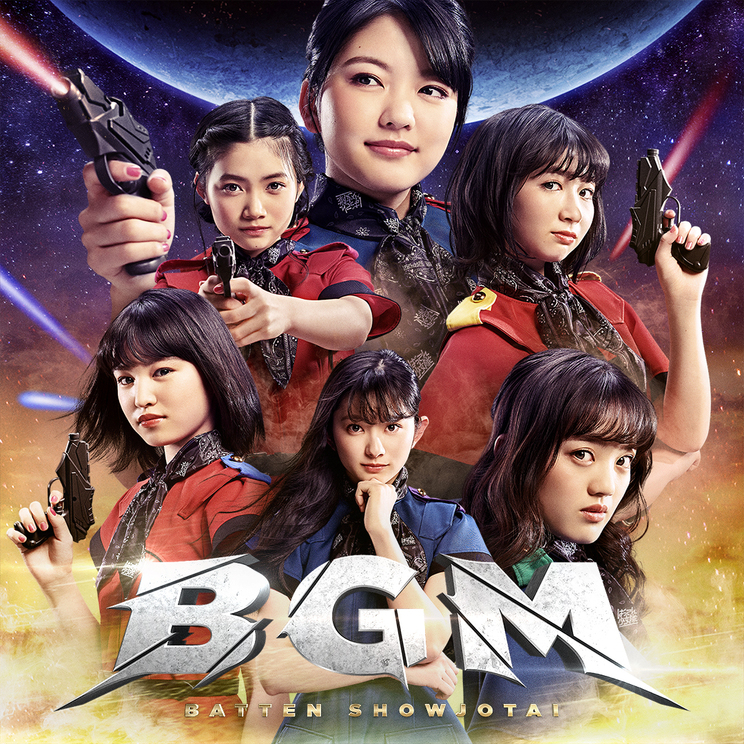2ndアルバム『BGM』聴きんしゃい盤(通常盤)