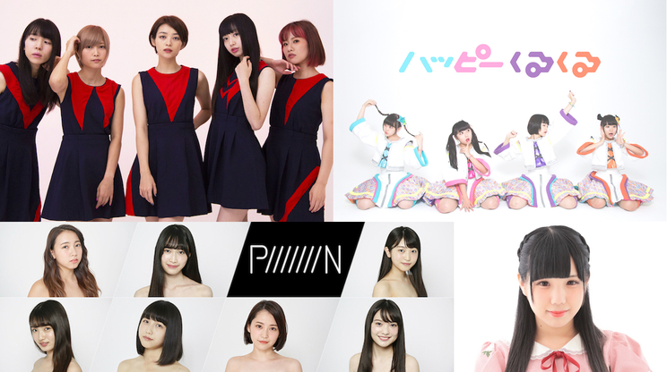<ぽぷろないと vol.2>出演者