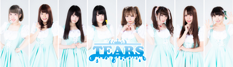 TEARS-ティアーズ-