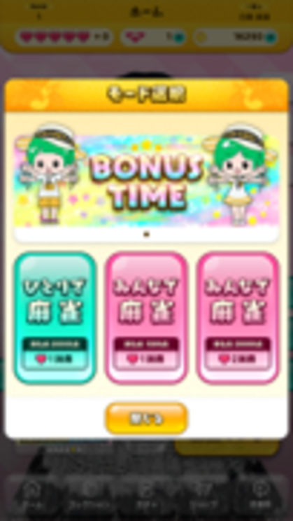 ゲーム画像