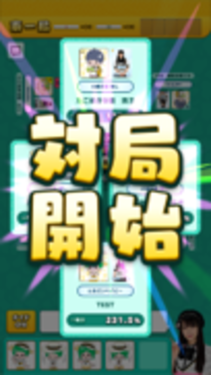 ゲーム画像
