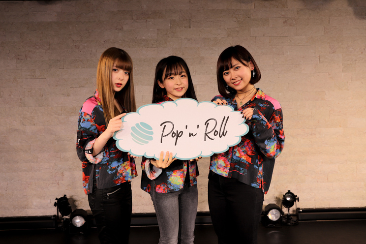 左からHazuki/木村葉月、Nonoka/大渕野々花、Kotono/佐藤琴乃(FLOWLIGHT)|<ぽぷろないとVol.4>(2018年11月28日)