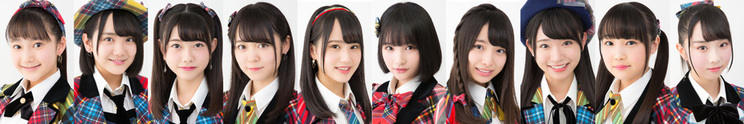 左から鈴木くるみ、田口愛佳、千葉恵里、西川怜、前田彩佳、矢作萌夏、久保怜音、山内瑞葵、佐藤美波、岡田梨奈 (AKB48“絶対的10人”メンバー)