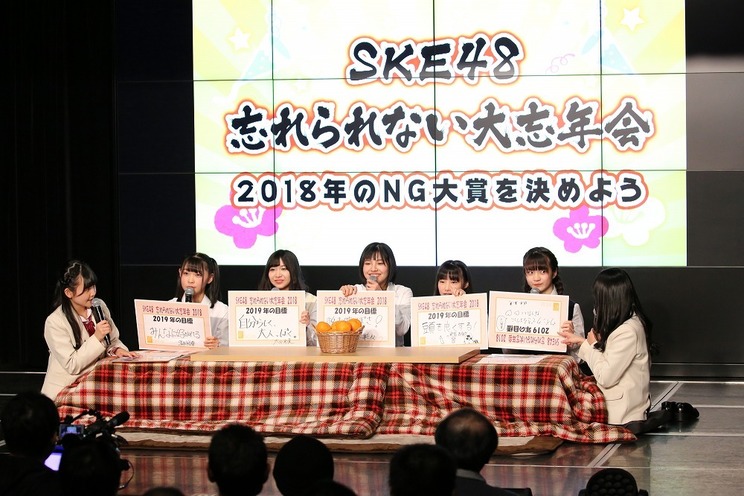 SKE48<SKE48 忘れられない大忘年会2018>|SKE48劇場(2018年12月31日)
