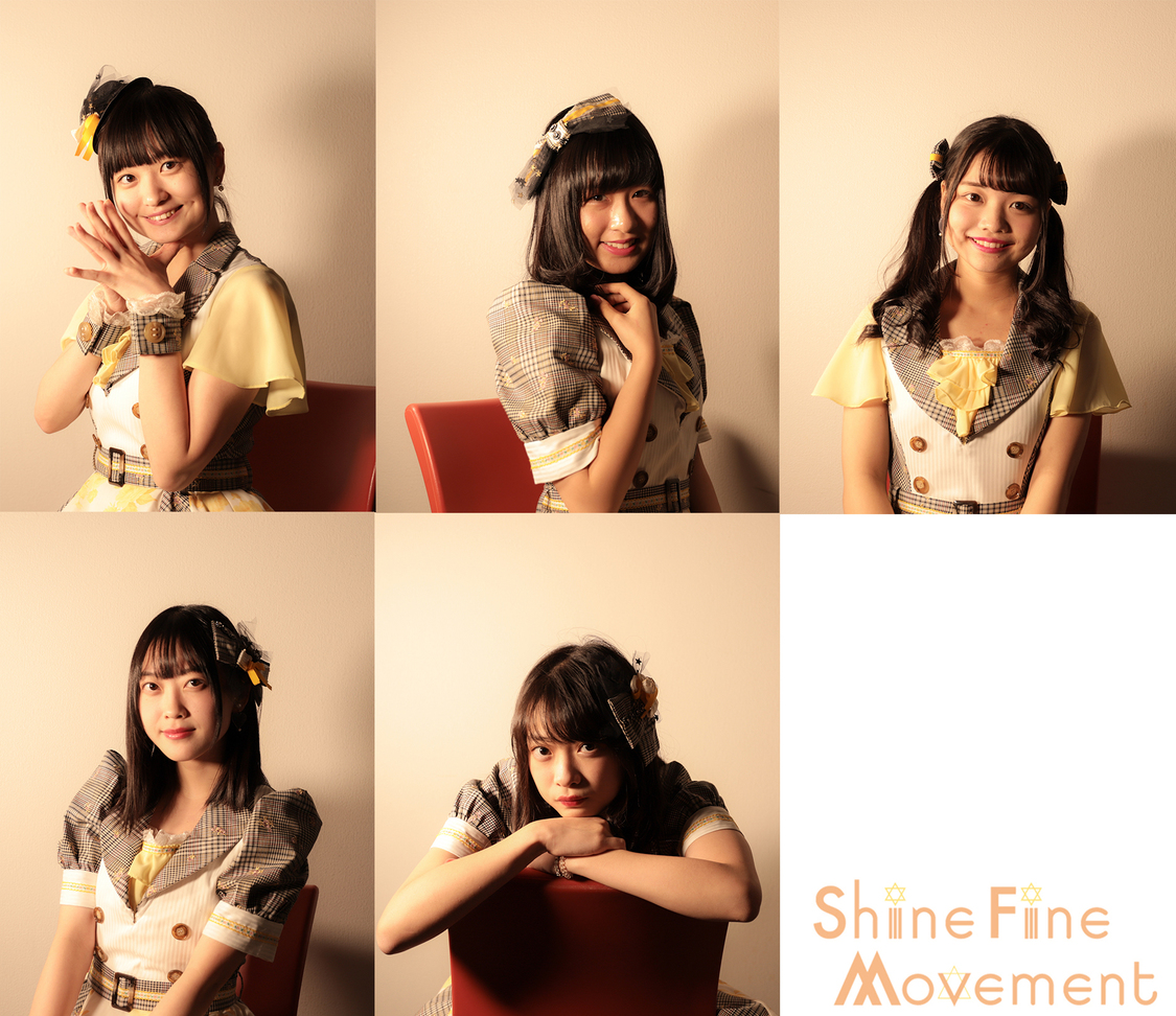 ãã€ã³ã¿ãã¥ãŒãShine Fine Movementïœéå¢ãä¹ãè¶ããŠãèŒããå¢ãã5äººã®æ±ºæ